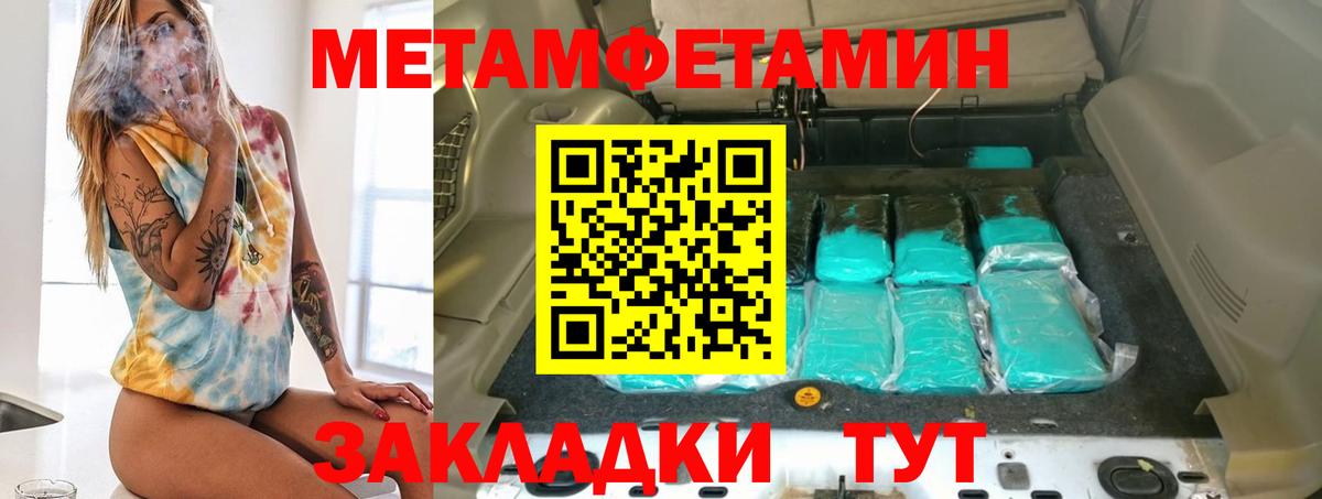 АМФЕТАМИН  Вход с VPN  Ленинск-Кузнецкий  Амфетамин 97% 