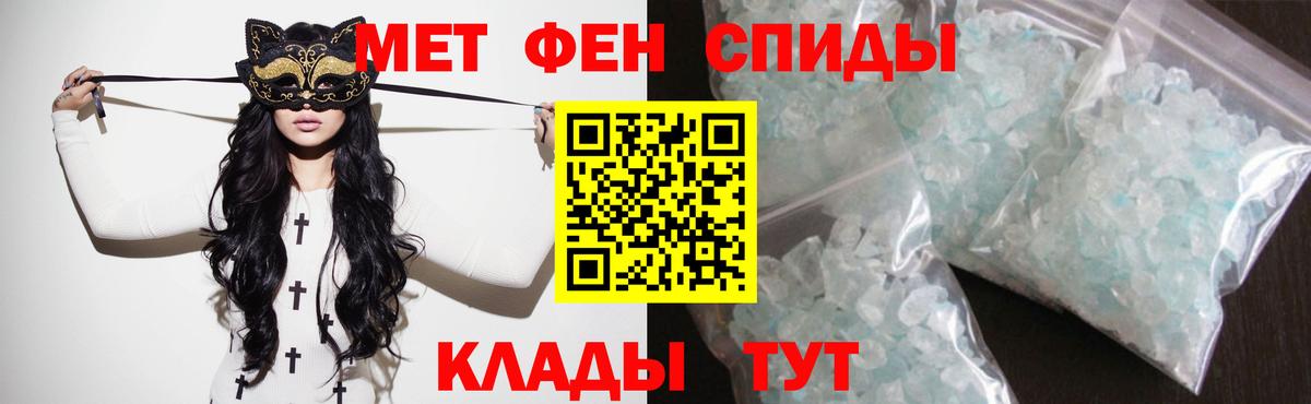 АМФЕТАМИН VHQ Ленинск-Кузнецкий