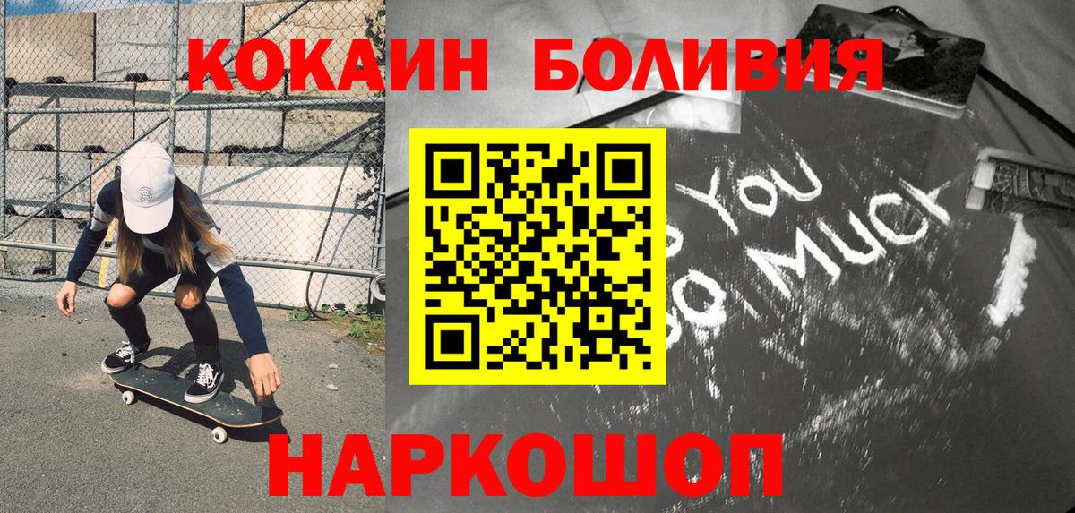 Ленинск-Кузнецкий  КОКАИН 98%  КОКАИН 98%  Вход с VPN 