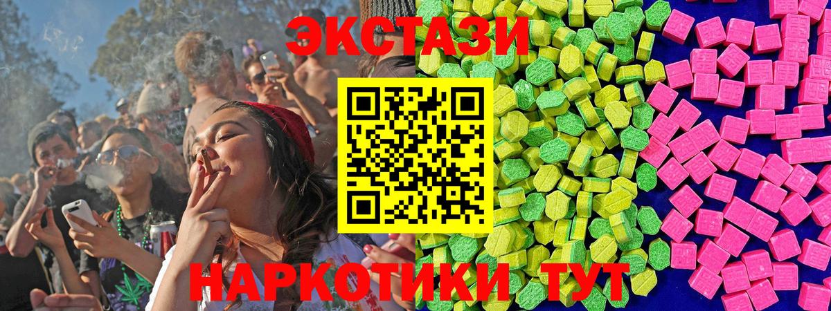Бошки Шишки  ГАШ  Ленинск-Кузнецкий  МЕФ кристаллы  Вход с VPN 