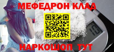 эйфоретик Ипатово
