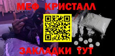 эйфоретик Ипатово