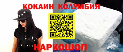 эйфоретик Ипатово