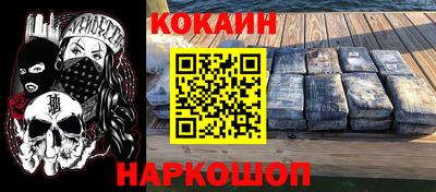 эйфоретик Ипатово