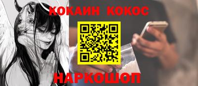 наркотики Изобильный