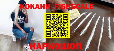 наркотики Изобильный