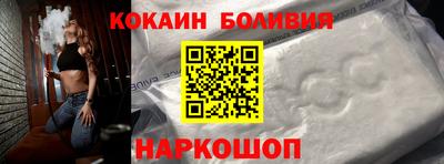 наркотики Изобильный