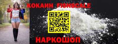 наркотики Изобильный