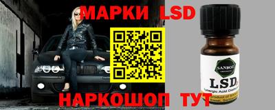 эйфоретик Ипатово
