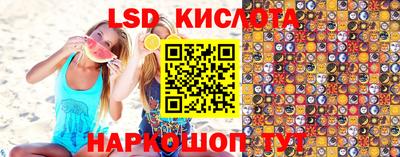 эйфоретик Ипатово