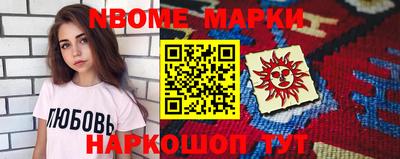 наркотики Изобильный