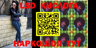 эйфоретик Ипатово