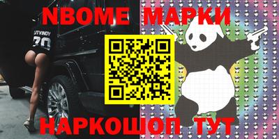 эйфоретик Ипатово