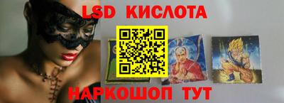 наркотики Изобильный