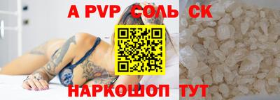 наркотики Изобильный