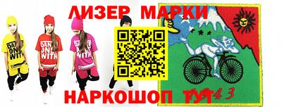 эйфоретик Ипатово