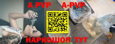 эйфоретик Ипатово