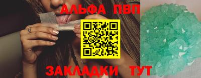 эйфоретик Ипатово