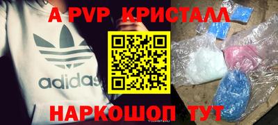 гашиш Ирбит