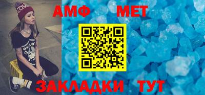 эйфоретик Ипатово