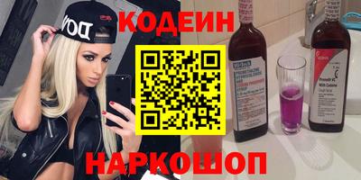 эйфоретик Ипатово
