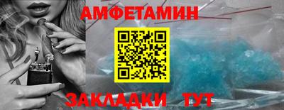 эйфоретик Ипатово