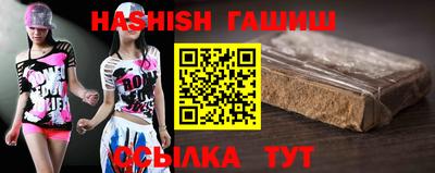 эйфоретик Ипатово
