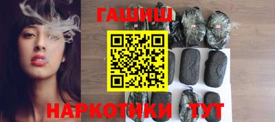 гашиш Ирбит
