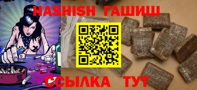 гашиш Ирбит