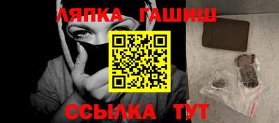 эйфоретик Ипатово