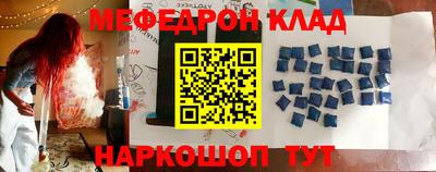 эйфоретик Ипатово
