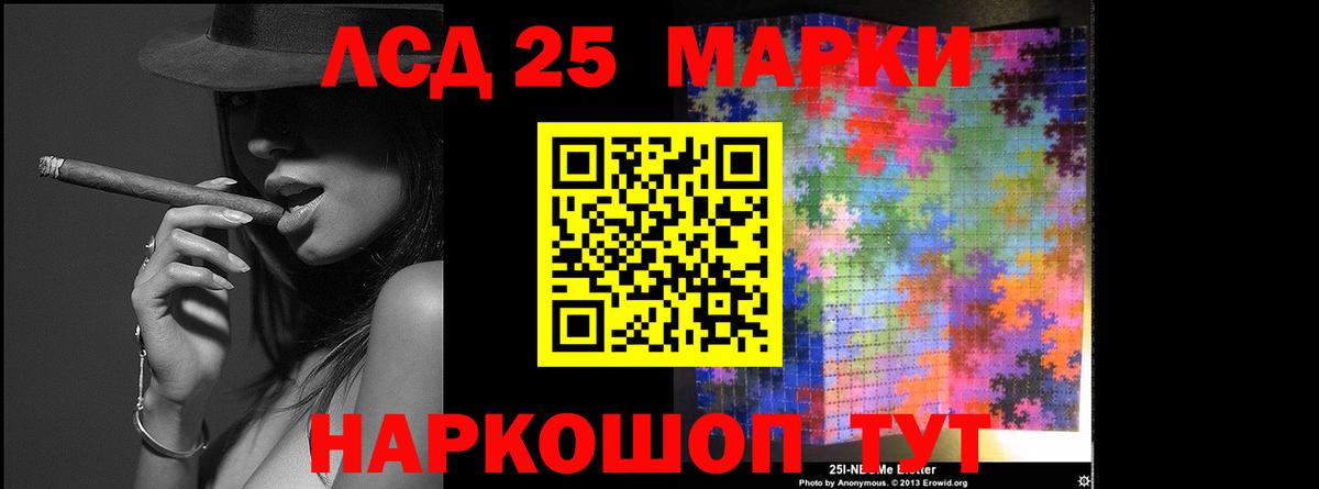 LSD-25 экстази кислота  ЛСД экстази ecstasy  Ленинск-Кузнецкий  Вход с VPN 