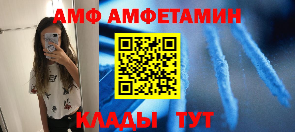 МЕТАМФЕТАМИН пудра  Вход с VPN  Ленинск-Кузнецкий 