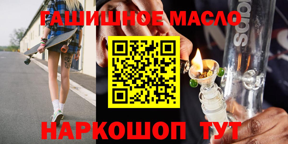 ТГК концентрат Ленинск-Кузнецкий