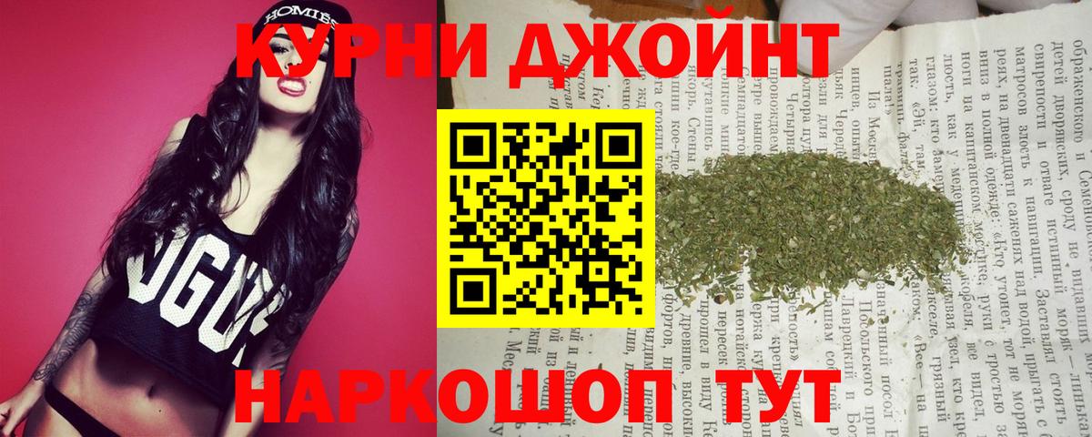 Шишки марихуана ГИДРОПОН Ленинск-Кузнецкий
