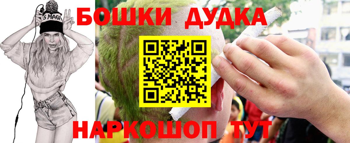 Конопля SATIVA & INDICA  Конопля THC 21%  Шишки марихуана Amnesia  Вход с VPN  Ленинск-Кузнецкий 